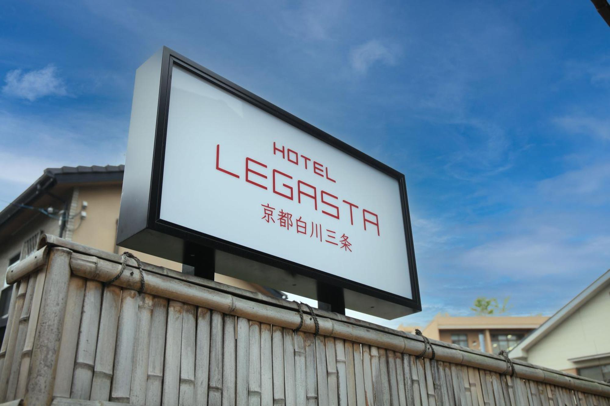 Hotel Legasta Kyoto Shirakawa Sanjo Exteriör bild
